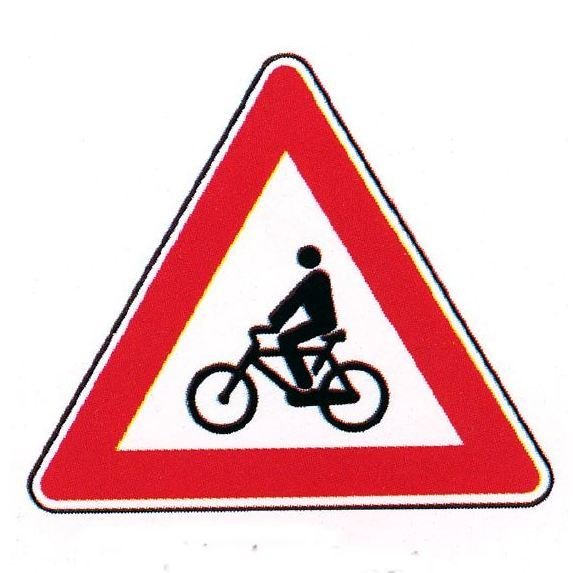 صورة السؤال