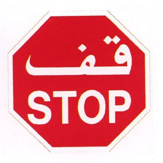 صورة السؤال