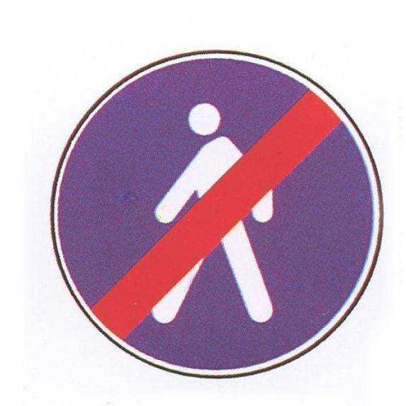 صورة السؤال