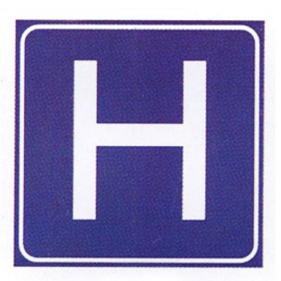 صورة السؤال