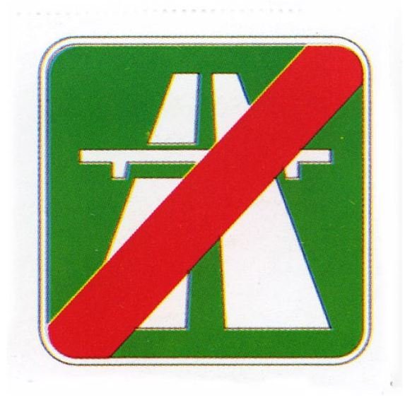 صورة السؤال