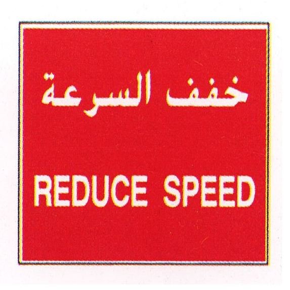 صورة السؤال